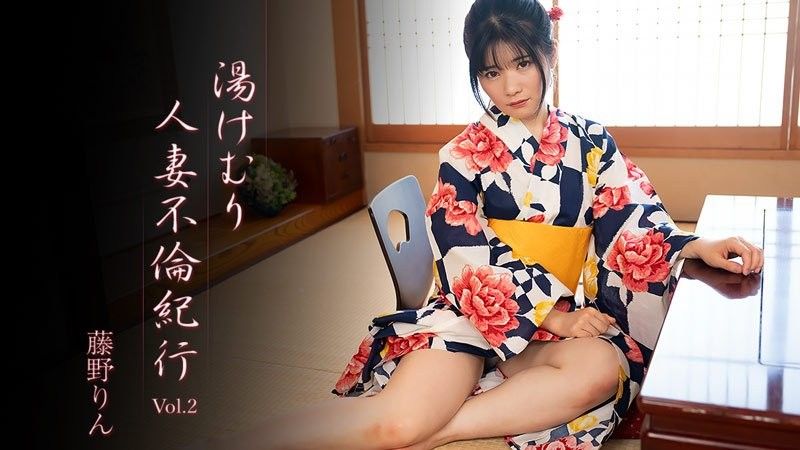 火辣已婚女性外遇之旅 第二卷 - 藤野凜 HEYZO-3638封面