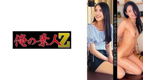 230OREMO-191 清花封面