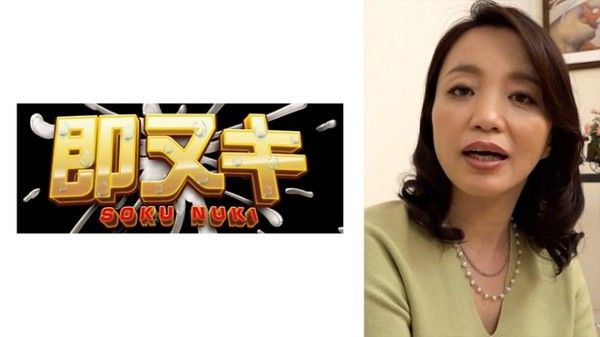 741H072-G06 美人爆乳白虎五字頭熟女的初次AV攝影！情熱般洋溢性欲溢老公公認AV性愛！封面
