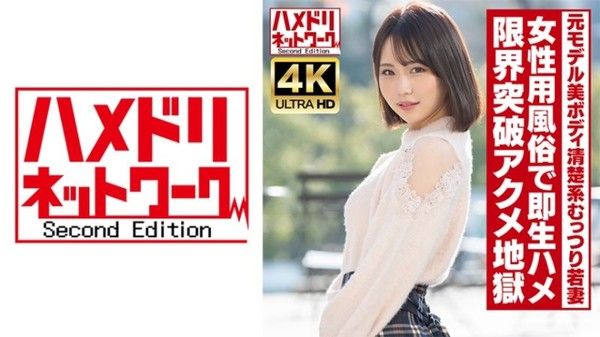 328HMDNV-718 莉乃封面