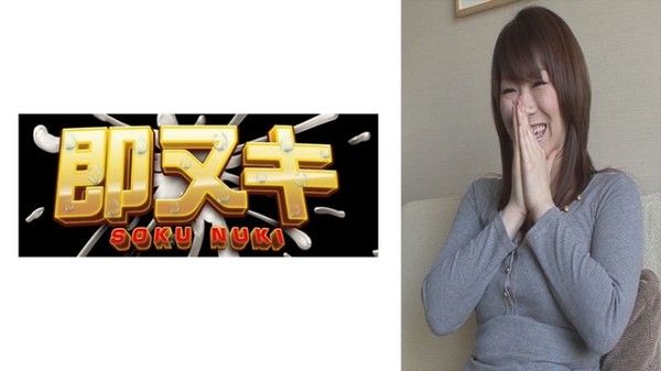 741V017-I01 美人妻子搞起外遇！興趣下AV出演！老公工作中搞起不倫性愛！封面