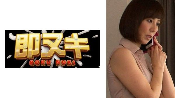 741M778-G02 為了支持失業中無能老公工作的太太在性感整體身體騷疼勝不了被插入！封面