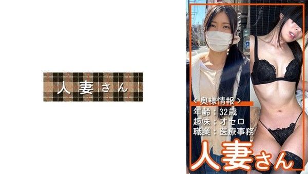 776HDSN-014 人妻桑 014封面