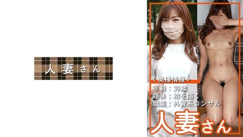 776HDSN-050 已婚婦女 050封面