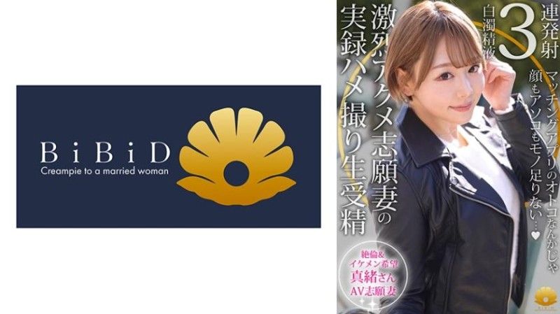 522DHT-1148 [不忠的妻子] 毛 (3OO) 的白天面孔〜與超級可愛的妻子進行你想要的激烈性愛封面