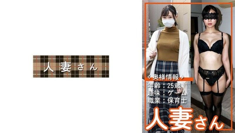 776HDSN-049 已婚婦女 049封面