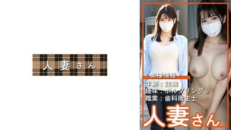 776HDSN-052 人妻桑052封面
