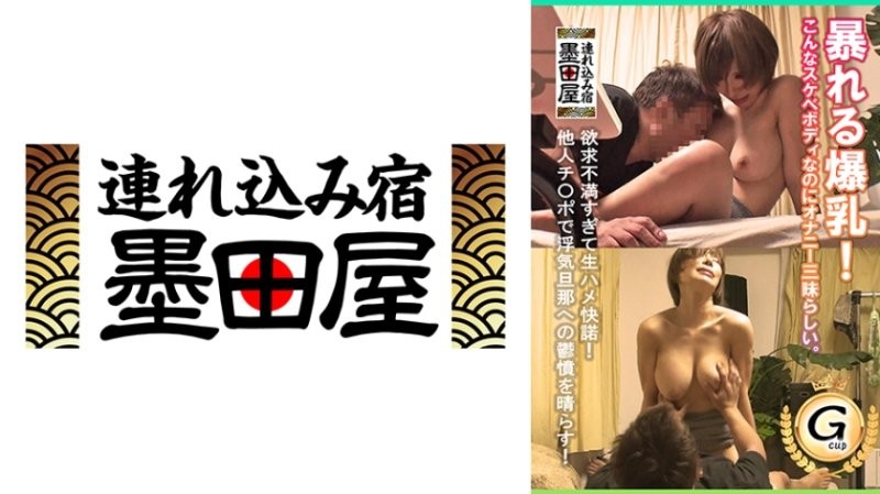 SMDY-123 巨大的乳房跳來跳去！儘管擁有如此性感的身材,她似乎沉迷於自慰。封面