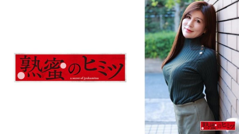 HINT-0677 たまき封面