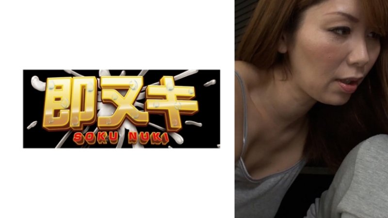 M952-G10 豐滿而性感的淫蕩熟女玩弄年輕肉棒，擠取精液的淫蕩誘惑性愛！封面