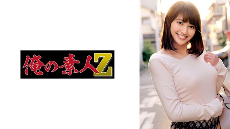 230ORECZ-157 瞳封面