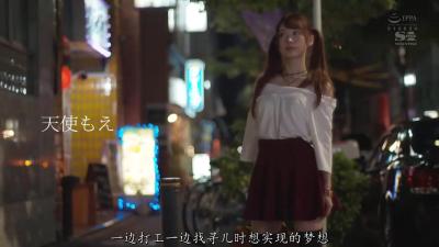 SSNI630白天在电车里没满足，晚上回家还要う自慰.封面