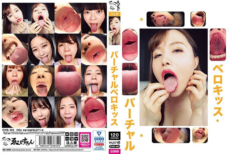 虚拟舌吻豊中爱丽丝,美波沙耶,真白わかな等演员。封面