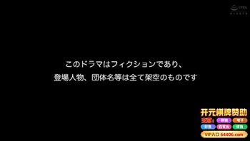 【禁忌之恋】小早川怜子化身饥渴继母 肉体勾引继子播种SPRD-1405-C封面