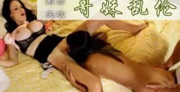 继母性教育系列S2：E0 - 禁忌性爱秘事曝光！封面