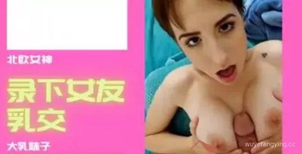 家庭幻想系列：妈妈女上位惊喜 | S4:E9封面