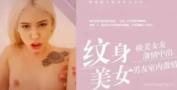 惊喜唤醒！家庭幻想系列 S9：E3封面