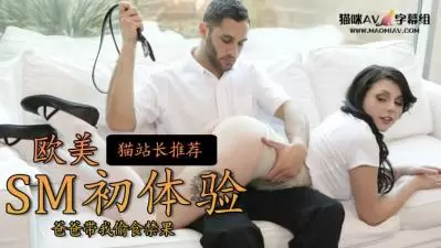 震撼！父亲教导女儿现场曝光封面
