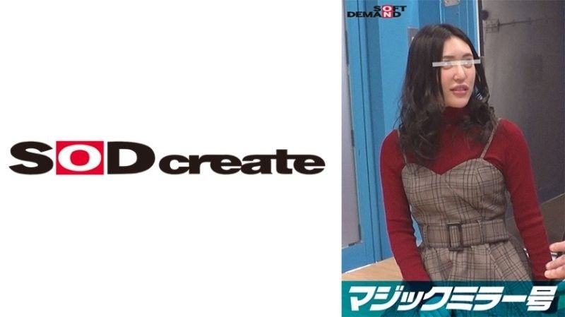 SDMM-10603 【用戶請求新企劃】魔鏡女大學生【綾醬】想透過牛奶灌腸來解決身體問題嗎？粉紅色的肛門噴出大量乳汁！她敏感的肛門第一次被大雞巴插入,她的肛門達到了巔峰！封面