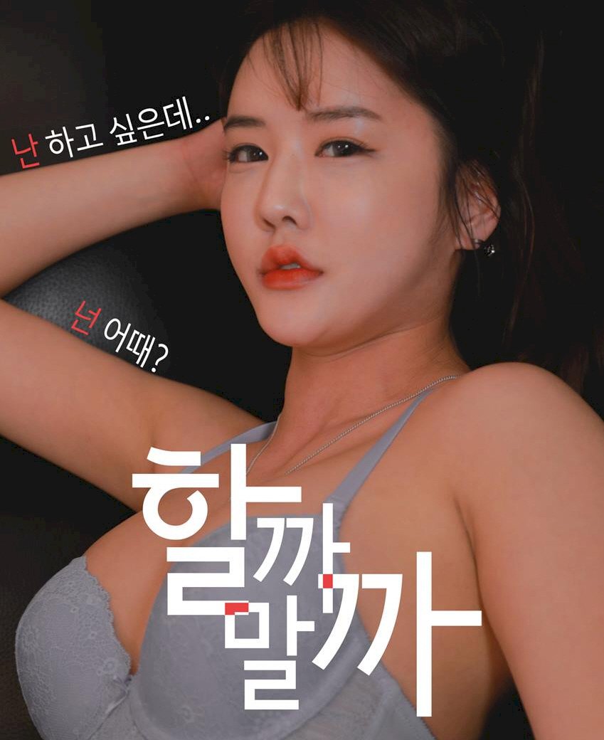 我应该做还是不做封面