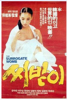 替身 1987封面