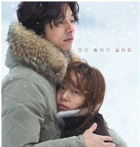男与女 2016封面