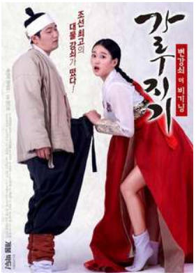 猛男诞生记：开始变强 2017封面