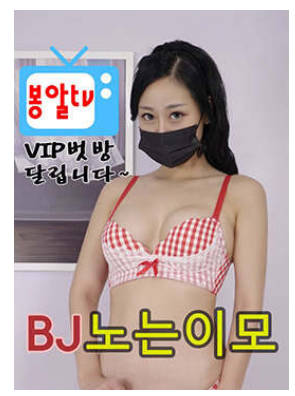 韩国阿姐 2019封面