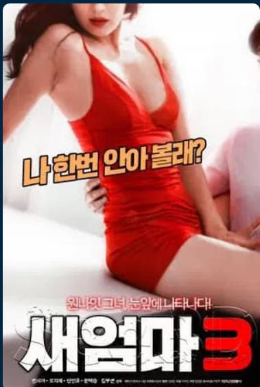 姐姐的疼爱3 1990封面
