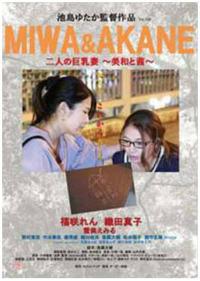 最酷的床伴 2017封面