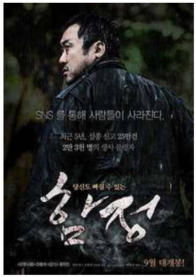 口腹之欲 2015封面