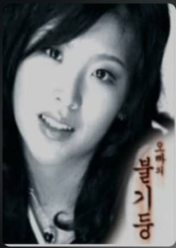 兄弟的火 2006封面