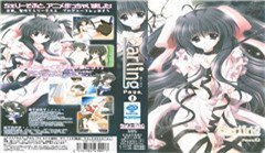 极品尤物臼井さと美の极致诱惑体位封面