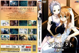 【禁忌之恋】少女学园·纯爱蕾丝边的初体验 清纯学妹的课后特别授业封面