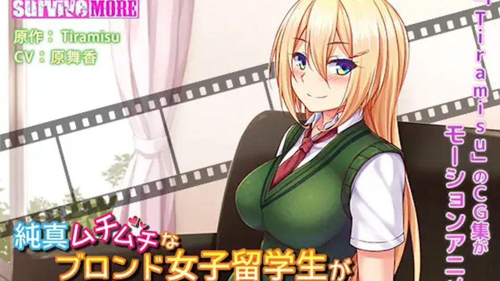 純真ムチムチなブロンド女子留学生がエッチな日本文化研修！The Motion Anime [中文字幕]封面