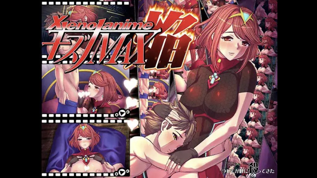 XENOANIMEキズナMAX焔 [中文字幕]封面