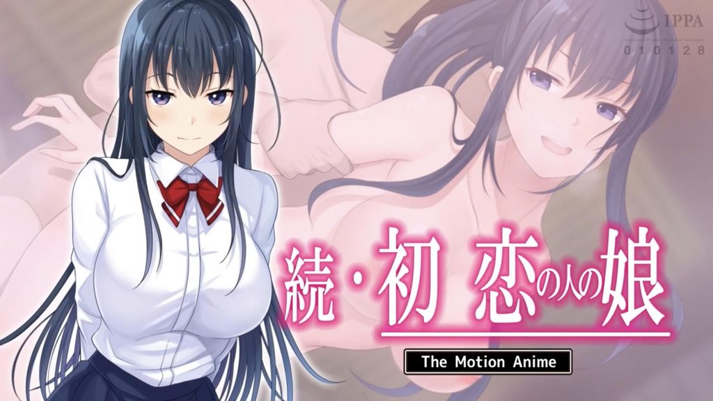 續・初戀的人的女兒 [中文字幕]封面