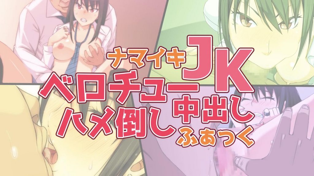 囂張JK 口爆 內射 無套中出 [中文字幕]封面
