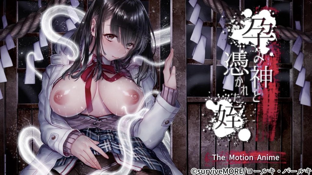 孕神附體的姪女 [中文字幕]封面