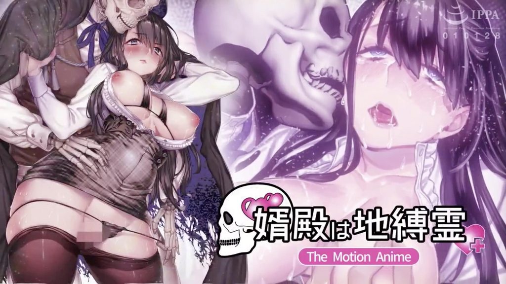 女婿是地縛靈 [中文字幕]封面