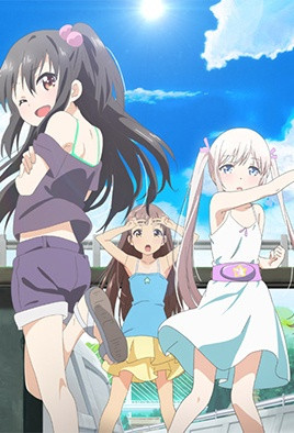 少女彈珠汽水 2封面