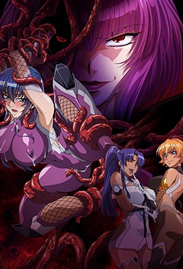 对魔忍浅葱3第2话封面