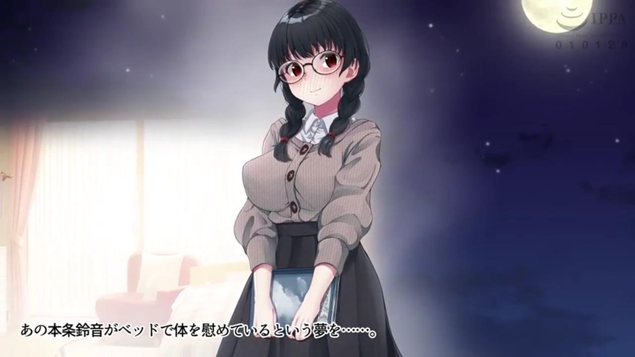 文学少女 鈴音大学校园的性活封面
