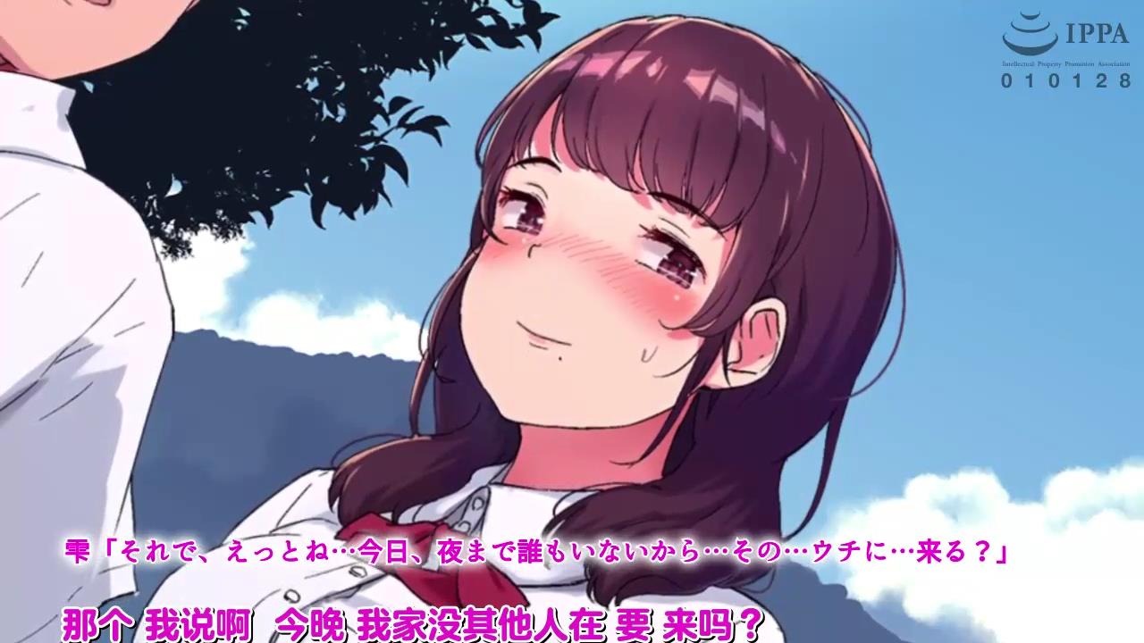 雨后的神社 湿滑的少女酮体封面