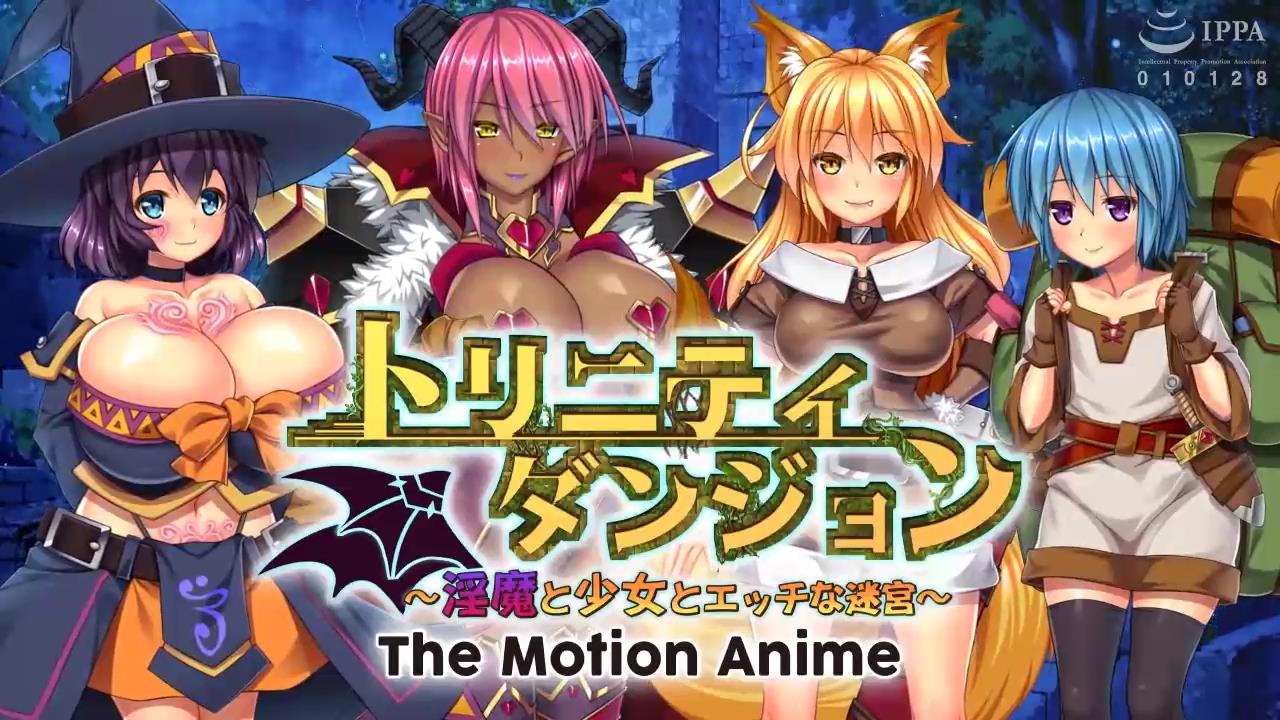 地牢 - 母亲与女儿陷入淫魔的迷宫 第一话封面