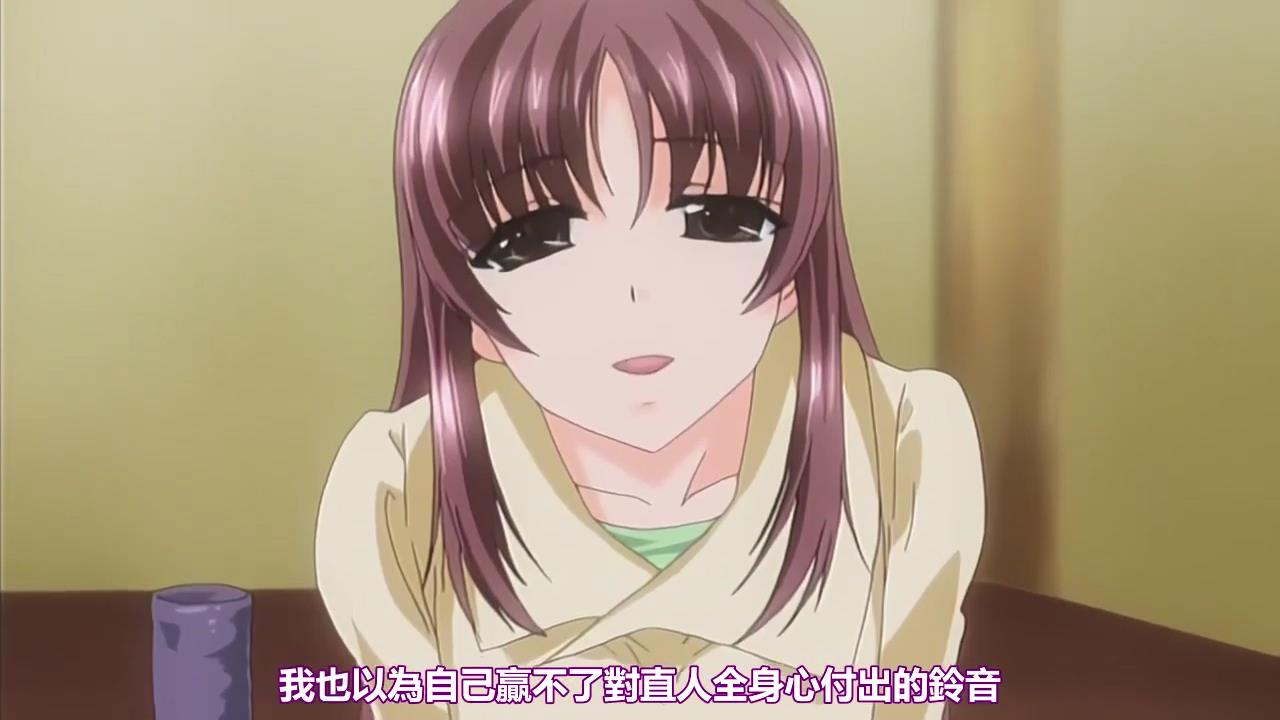 真凛月第2卷真誓言版婚前堕落封面