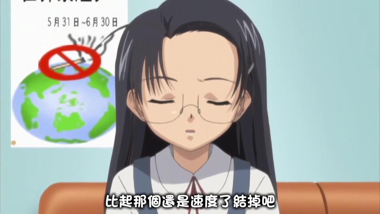 独蛾～「診療」性冷淡教室的蜕变封面