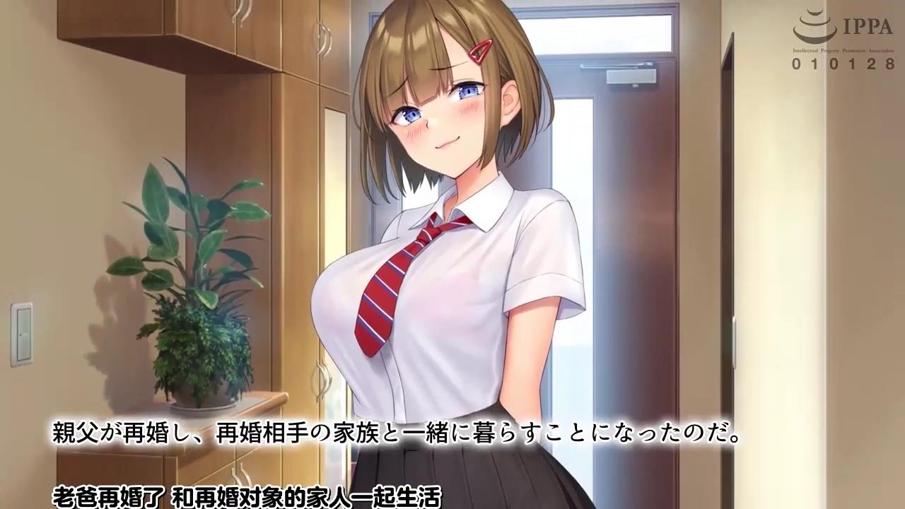老爸再婚了和新的家庭成员一起的不伦生活封面