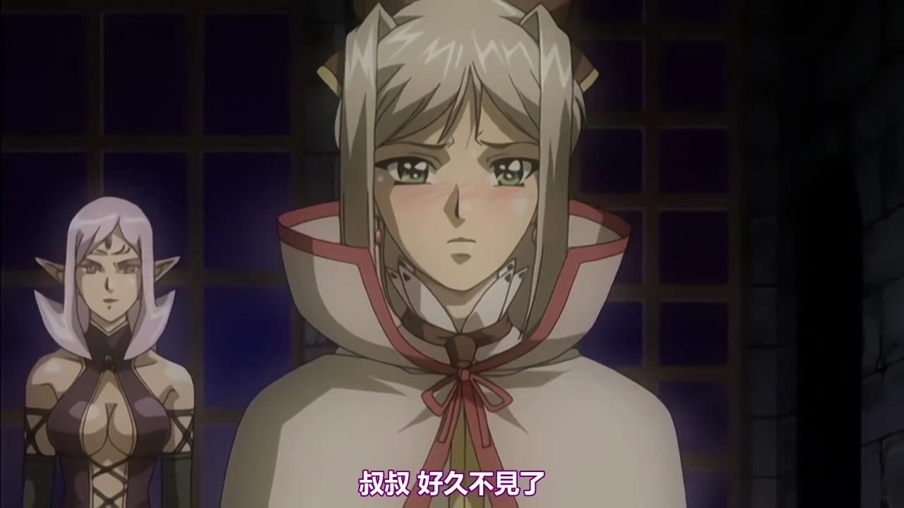 公主骑士莉莉亚 Vol.04 切子的复仇封面