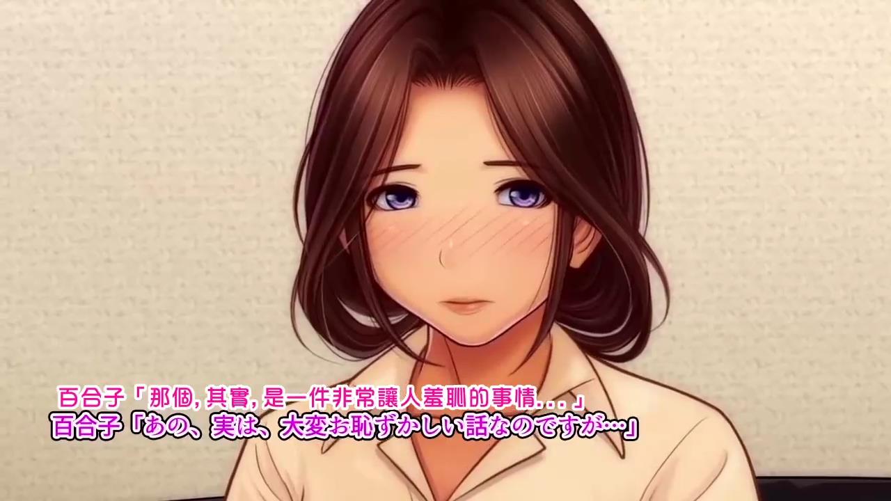 陷入情欲的已婚女人百合子清纯美丽的母亲封面